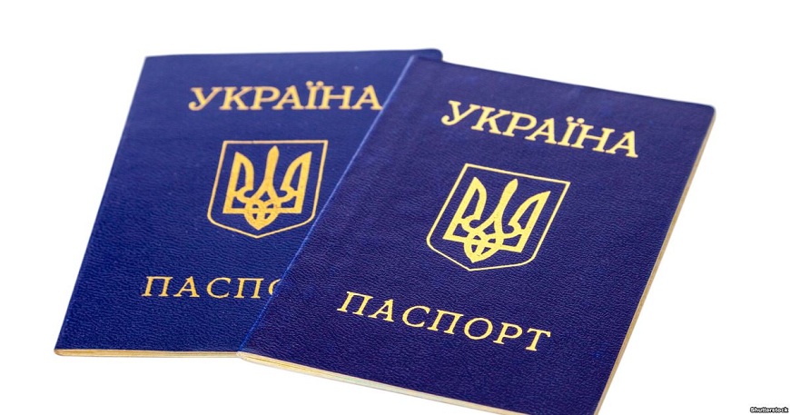 ПОСЛУГА З ВКЛЕЮВАННЯ ФОТОКАРТКИ ДО ПАСПОРТА КНИЖЕЧКИ ПО ДОСЯГНЕННЮ 25- та 45-РІЧНОГО ВІКУ Є ДОСТУПНОЮ