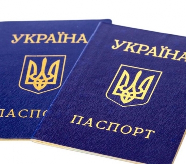 ПОСЛУГА З ВКЛЕЮВАННЯ ФОТОКАРТКИ ДО ПАСПОРТА КНИЖЕЧКИ ПО ДОСЯГНЕННЮ 25- та 45-РІЧНОГО ВІКУ Є ДОСТУПНОЮ