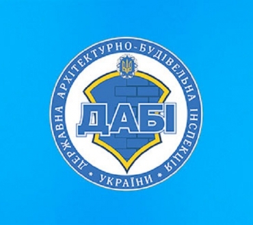 Без втручання посадової особи: відтепер онлайн-повідомлення про початок будівельних робіт повністю автоматизовано