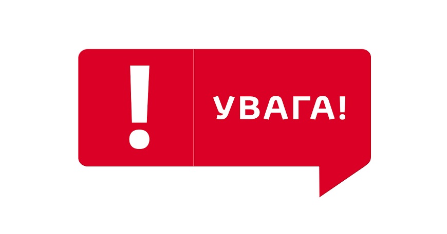 ОПЕРАТИВНА ІНФОРМАЦІЯ ПРО НАДХОДЖЕННЯ В ЦНАП БІОМЕТРИЧНИХ ДОКУМЕНТІВ