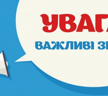 Затверджено нові форми заяв у сфері державної реєстрації юридичних осіб