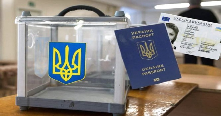 РЕАЛІЗУВАТИ ПРАВО ГОЛОСУ НА ВИБОРАХ  31 БЕРЕЗНЯ ГРОМАДЯНИ УКРАЇНИ МОЖУТЬ І З ІD-КАРТКОЮ, І З ПАСПОРТОМ-КНИЖЕЧКОЮ