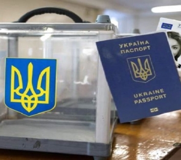 РЕАЛІЗУВАТИ ПРАВО ГОЛОСУ НА ВИБОРАХ  31 БЕРЕЗНЯ ГРОМАДЯНИ УКРАЇНИ МОЖУТЬ І З ІD-КАРТКОЮ, І З ПАСПОРТОМ-КНИЖЕЧКОЮ