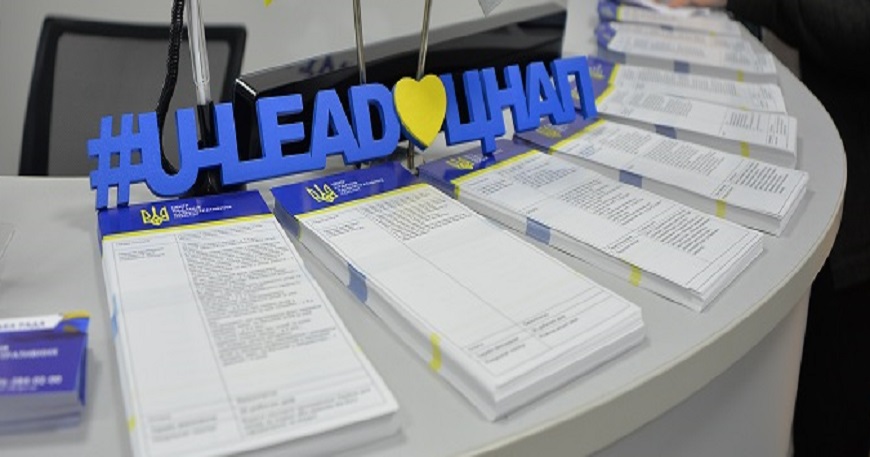 В рамках Програми "U-LEAD з Європою"