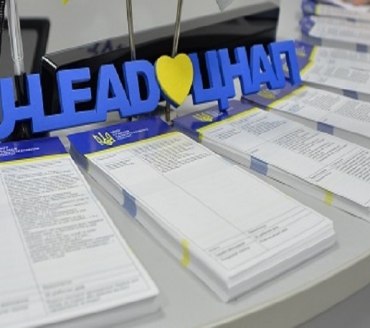В рамках Програми "U-LEAD з Європою"