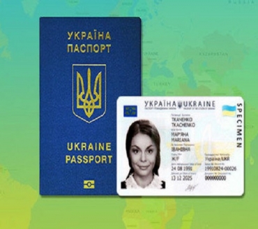 ДО УВАГИ ГРОМАДЯН!