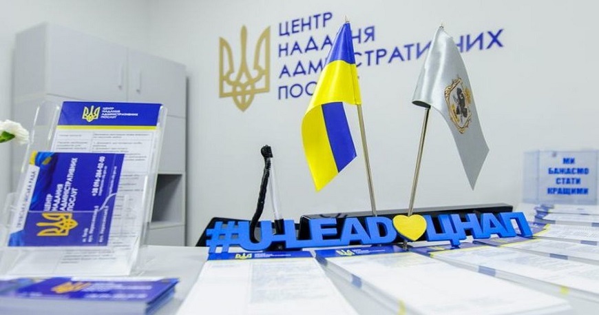 «U-LEAD З ЄВРОПОЮ» в Славутичі