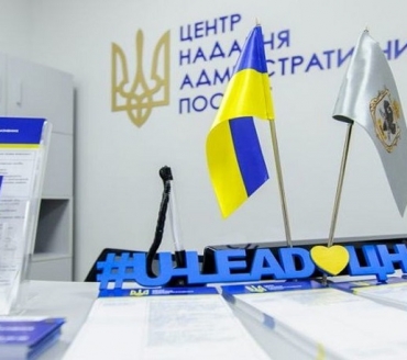 «U-LEAD З ЄВРОПОЮ» в Славутичі