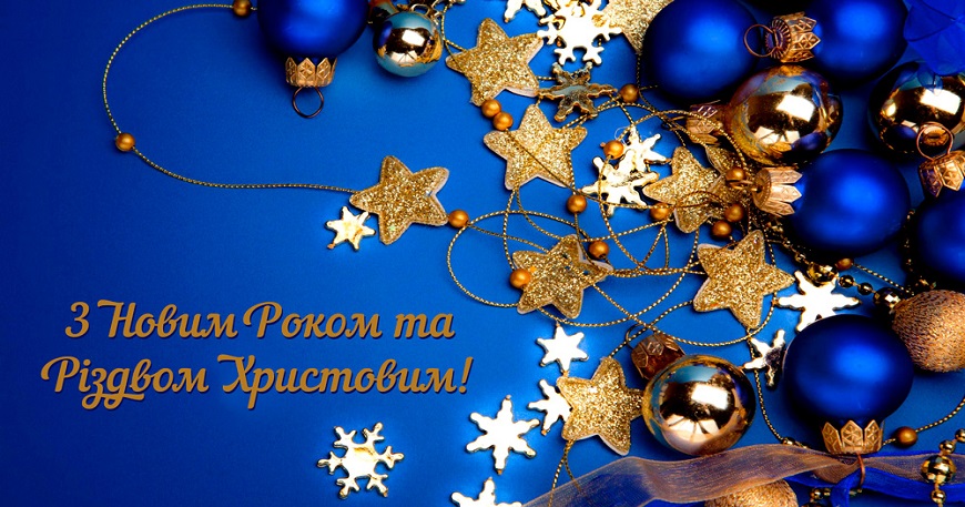 Вельмишановні мешканці Славутича, наші відвідувачі, заявники та гості ЦНАП!