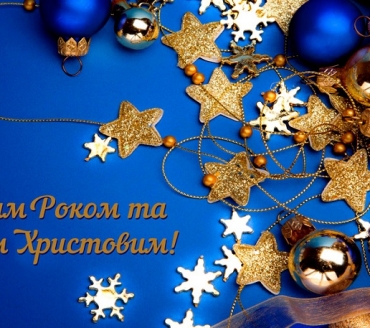 Вельмишановні мешканці Славутича, наші відвідувачі, заявники та гості ЦНАП!