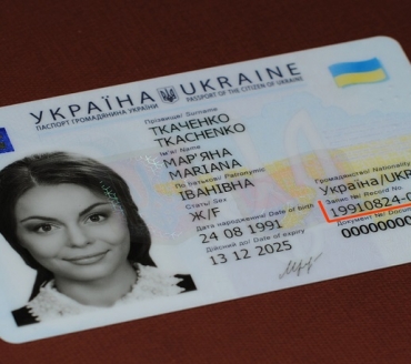 ЯК ОТРИМАТИ УНІКАЛЬНИЙ НОМЕР ЗАПИСУ В РЕЄСТРІ ДЛЯ ЗАПОВНЕННЯ Е-ДЕКЛАРАЦІЙ?