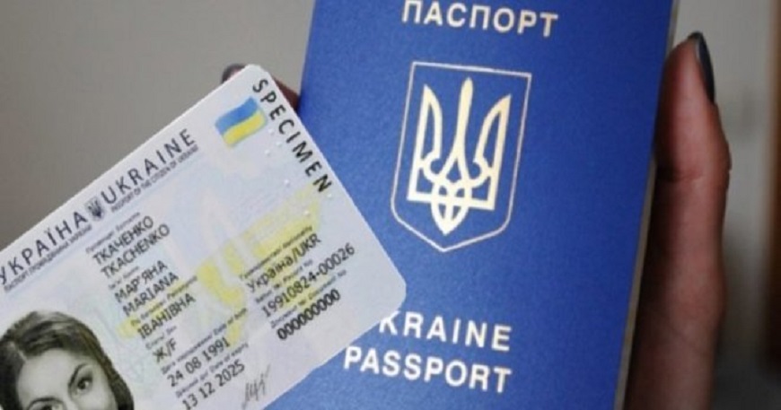 ДО УВАГИ ГРОМАДЯН!