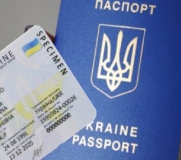 ДО УВАГИ ГРОМАДЯН!