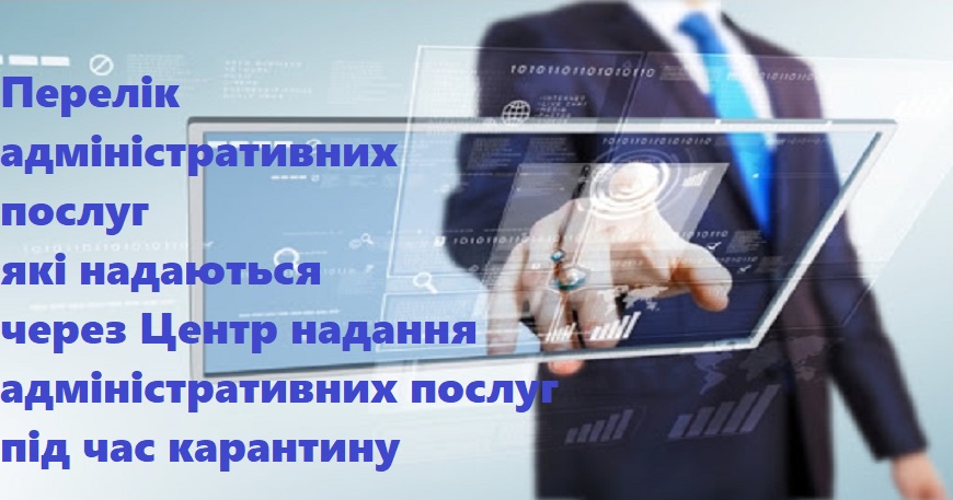 Шановні мешканці міста Славутич!