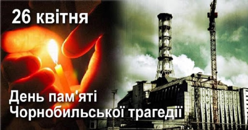 Запали свічку! Залишайся вдома!
