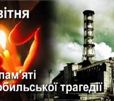 Запали свічку! Залишайся вдома!
