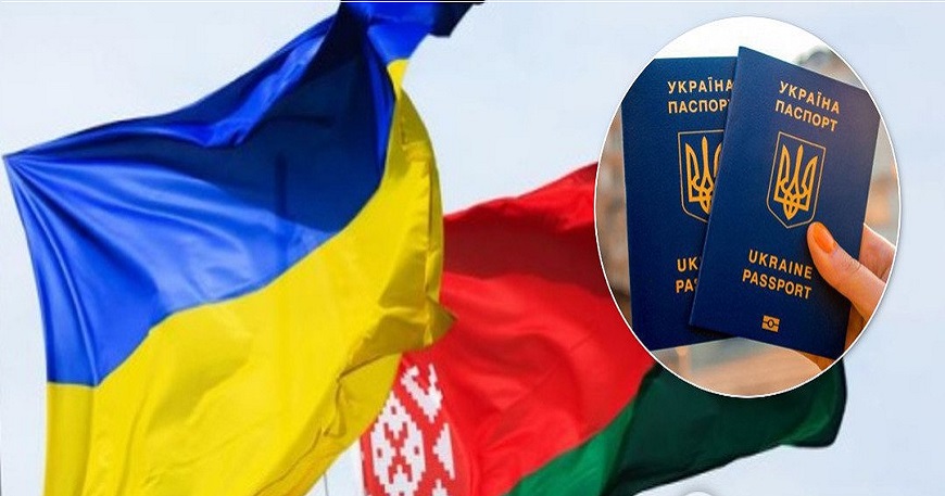 З 1 ВЕРЕСНЯ 2020 РОКУ ГРОМАДЯНИ УКРАЇНИ ПЕРЕТИНАТИМУТЬ КОРДОН З БІЛОРУССЮ ЗА ЗАКОРДОННИМИ ПАСПОРТАМИ