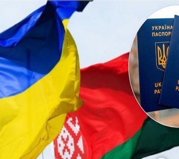 З 1 ВЕРЕСНЯ 2020 РОКУ ГРОМАДЯНИ УКРАЇНИ ПЕРЕТИНАТИМУТЬ КОРДОН З БІЛОРУССЮ ЗА ЗАКОРДОННИМИ ПАСПОРТАМИ