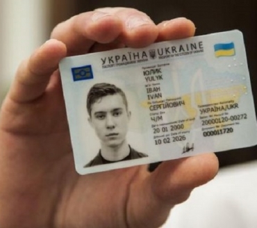 Славутицький МВ Центрального міжрегіонального управління ДМС у м. Києві та Київській області інформує