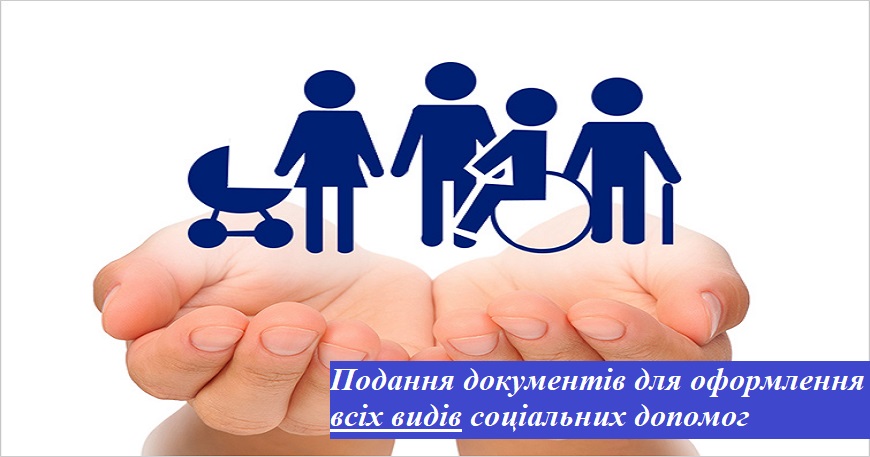 ЦНАП ЗВЕРТАЄ УВАГУ СЛАВУТИЧАН!