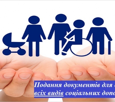 ЦНАП ЗВЕРТАЄ УВАГУ СЛАВУТИЧАН!