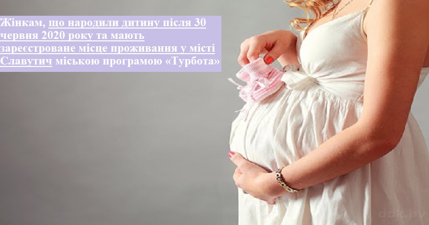 АКТУАЛЬНО СЬОГОДНІ!