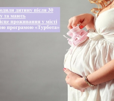 АКТУАЛЬНО СЬОГОДНІ!