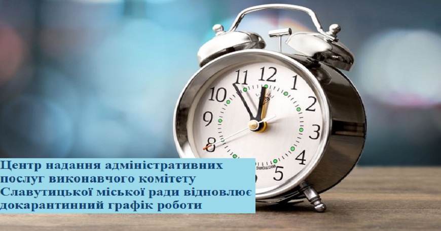 Шановні відвідувачі!