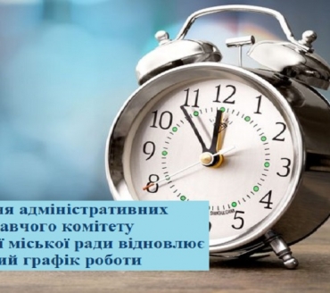 Шановні відвідувачі!