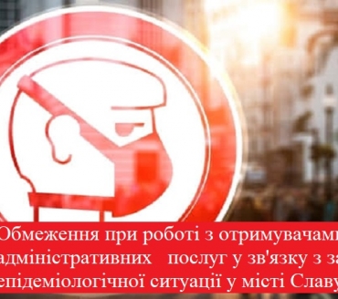 ДО УВАГИ ВІДВІДУВАЧІВ ЦНАП!