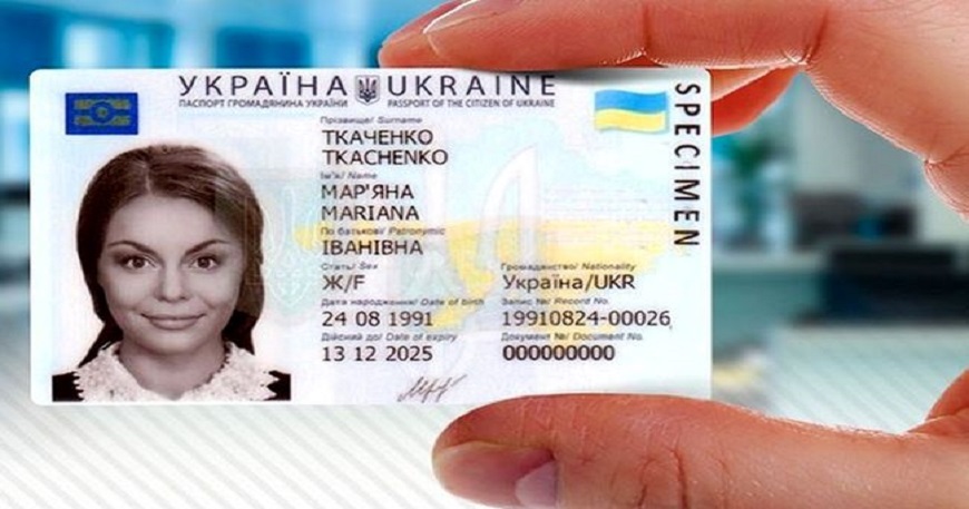 ЧИ МОЖНА ОФОРМИТИ ПАСПОРТ ГРОМАДЯНИНА УКРАЇНИ У ФОРМІ  ID-КАРТКИ НЕ ЗА МІСЦЕМ РЕЄСТРАЦІЇ?