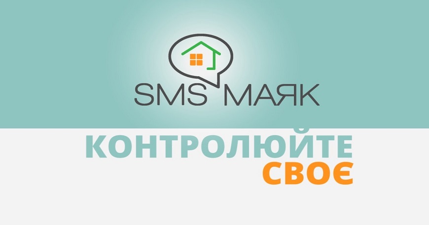 ЗАХИСТ БІЗНЕСУ ВІД РЕЄСТРАЦІЙНОГО РЕЙДЕРСТВА: РЕКОМЕНДАЦІЇ МІН’ЮСТУ
