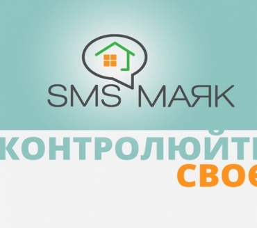 ЗАХИСТ БІЗНЕСУ ВІД РЕЄСТРАЦІЙНОГО РЕЙДЕРСТВА: РЕКОМЕНДАЦІЇ МІН’ЮСТУ