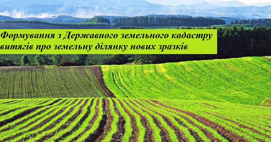 До уваги громадян та представників юридичних осіб!