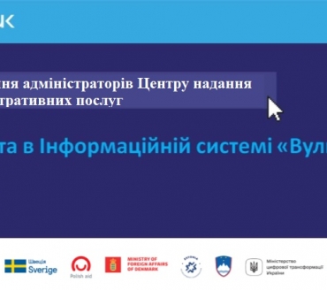 ЗМІНИ В РЕЖИМІ РОБОТИ ЦНАП 26 ЛЮТОГО 2021 РОКУ