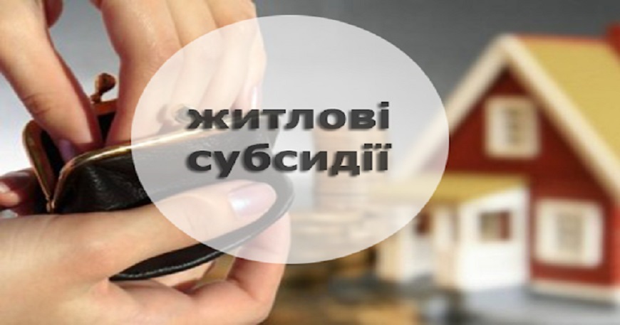 ЗВЕРТАЄМО УВАГУ ГРОМАДЯН!!!