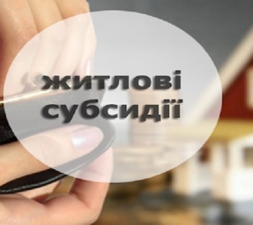 ЗВЕРТАЄМО УВАГУ ГРОМАДЯН!!!