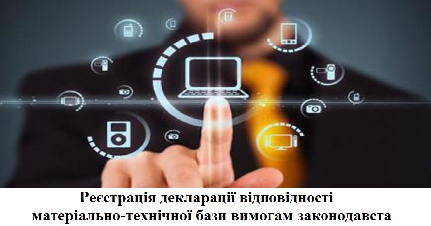 Найпопулярніша адміністративна послуга Держпраці тепер доступна онлайн