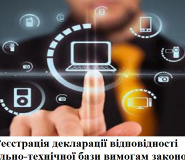 Найпопулярніша адміністративна послуга Держпраці тепер доступна онлайн