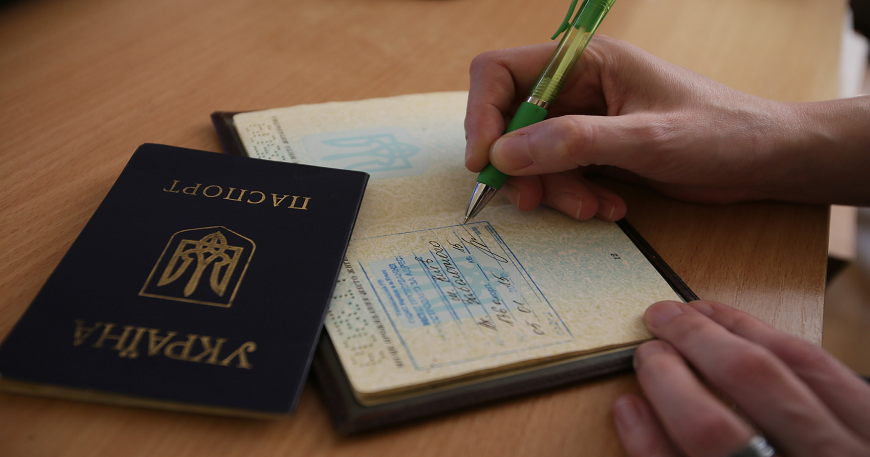 Зняття з реєстрації місця проживання особи