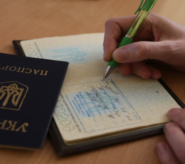 Зняття з реєстрації місця проживання особи