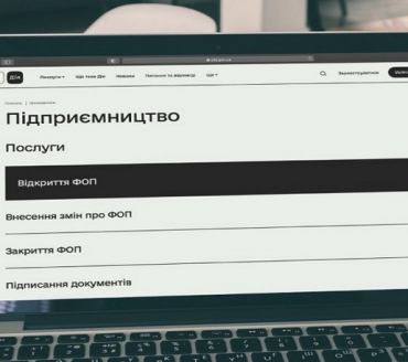 ЧИ МОЖЛИВО ЗАРЕЄСТРУВАТИ ФОП АВТОМАТИЧНО, БЕЗ УЧАСТІ ДЕРЖАВНОГО РЕЄСТРАТОРА?
