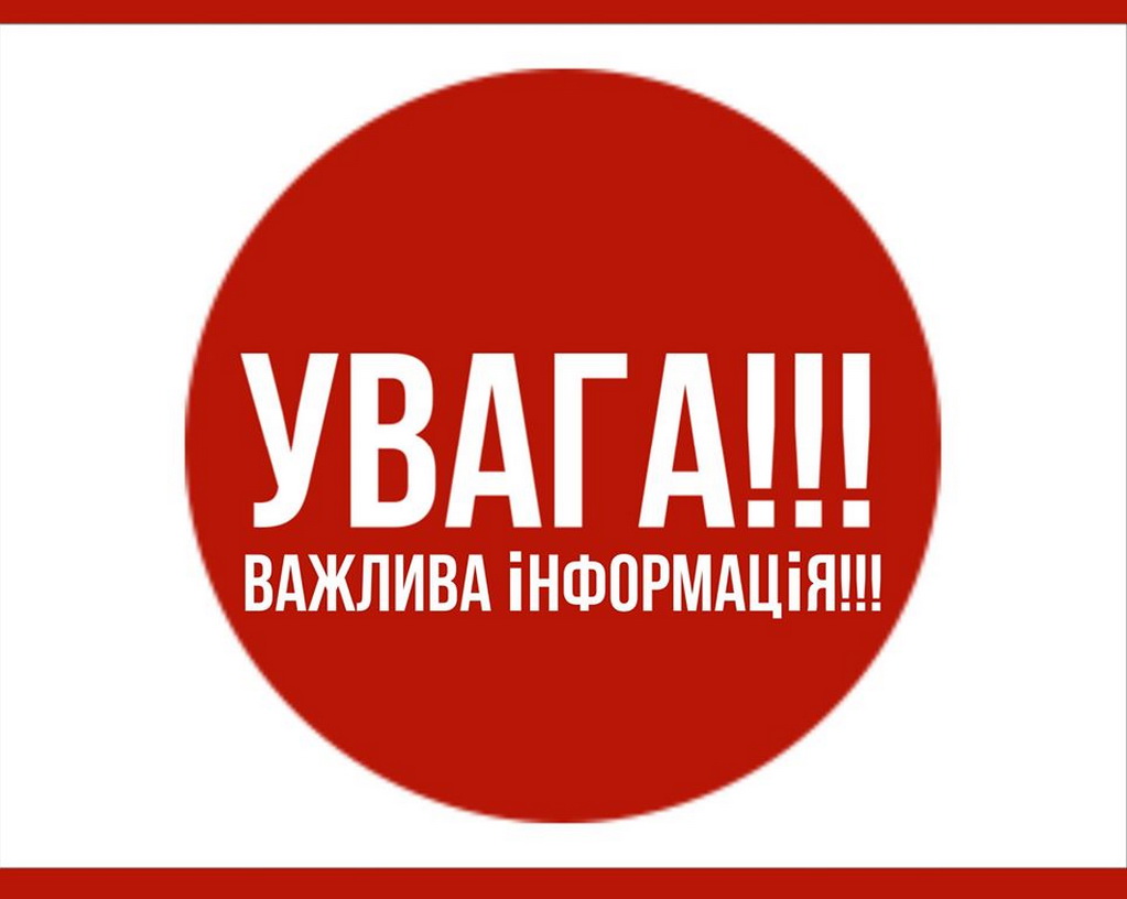 В СЛАВУТИЧІ ВІДНОВИВ РОБОТУ ЦНАП