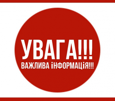 В СЛАВУТИЧІ ВІДНОВИВ РОБОТУ ЦНАП