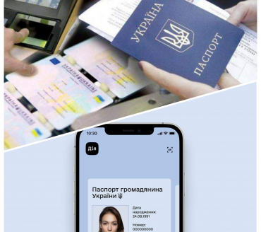 ЯК ВІДНОВИТИ ПАСПОРТ ГРОМАДЯНИНА УКРАЇНИ У ЗВ'ЯЗКУ ІЗ ВТРАТОЮ АБО ВИКРАДЕННЯМ
