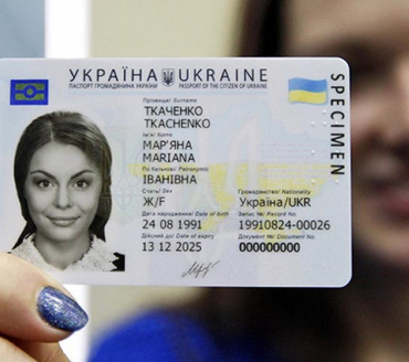 Якщо Вам виповнилося 18 років — не забудьте обміняти паспорт громадянина України у формі ID-картки, оскільки термін дії Вашого документу закінчується!!!