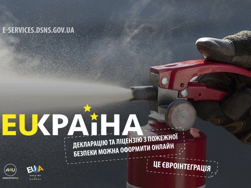 ДО УВАГИ СУБ’ЄКТІВ ГОСПОДАРЮВАННЯ