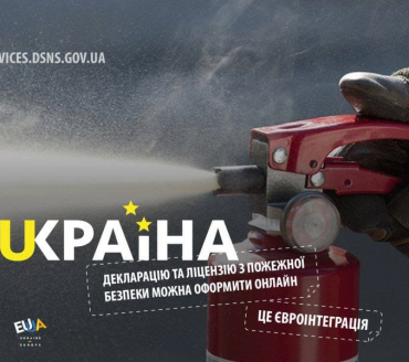 ДО УВАГИ СУБ’ЄКТІВ ГОСПОДАРЮВАННЯ