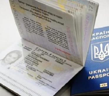 ПЛАНУЄТЕ ОФОРМИТИ ЗАКОРДОННИЙ ПАСПОРТ ДИТИНІ?