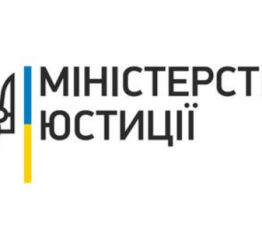 ВИКЛЮЧЕННЯ ВІДОМОСТЕЙ ПРО ЗАСНОВНИКІВ ГРОМАДСЬКИХ ФОРМУВАНЬ З ЄДИНОГО ДЕРЖАВНОГО РЕЄСТРУ ЮРИДИЧНИХ ОСІБ, ФІЗИЧНИХ ОСІБ-ПІДПРИЄМЦІВ ТА ГРОМАДСЬКИХ ФОРМУВАНЬ
